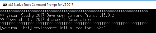 x86 Native Tools Command Prompt画面
